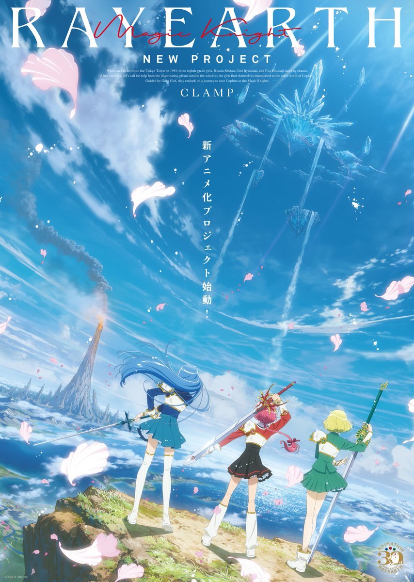shoujocrave's tweet photo. "Magic Knight Rayearth" new 30th Anniversary Anime Project has been announced https://t.co/1iB4gpRtjj