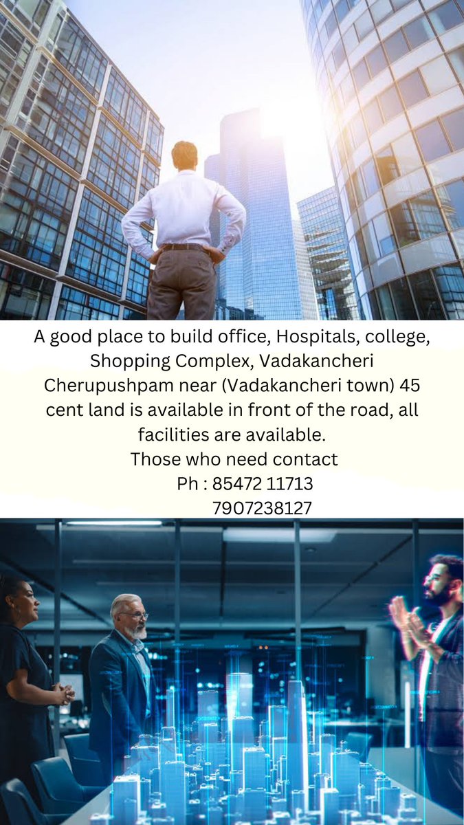 A good place to build office, Hospitals, college, Shopping Complex, Vadakancheri Cherupushpam near (Vadakancheri town) 45 cent land is available in front of the road, all facilities are available.
  Those who need contact 
      Ph : 85472 11713
              7907238127