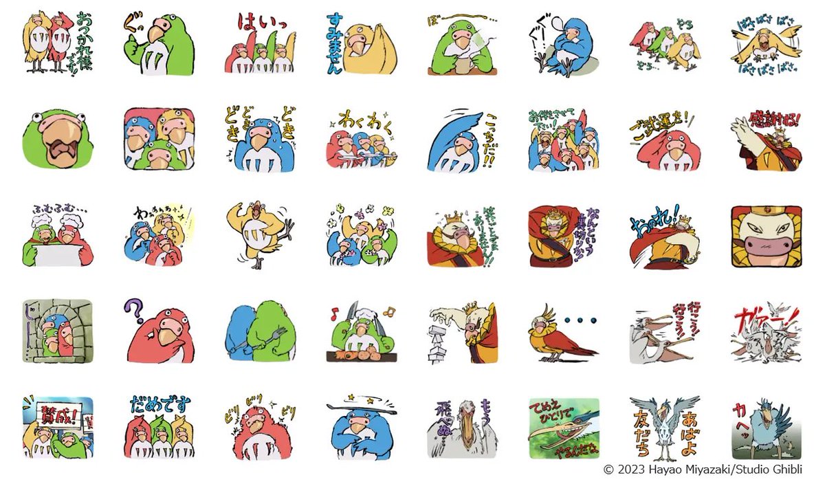 ghiblimamire's tweet photo. 「君たちはどう生きるか」インコマン、インコ大王、ペリカン、アオサギのLINEスタンプ登場！作画監督本田雄さん描き下ろし！https://t.co/rSpAvDXDFj https://t.co/9sUFIoPEQz