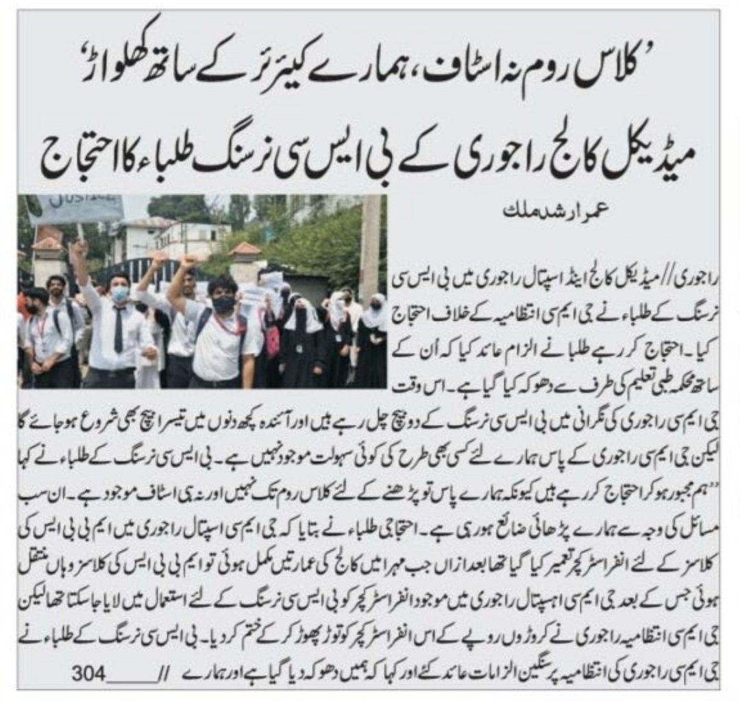 Umer Malik tweet media