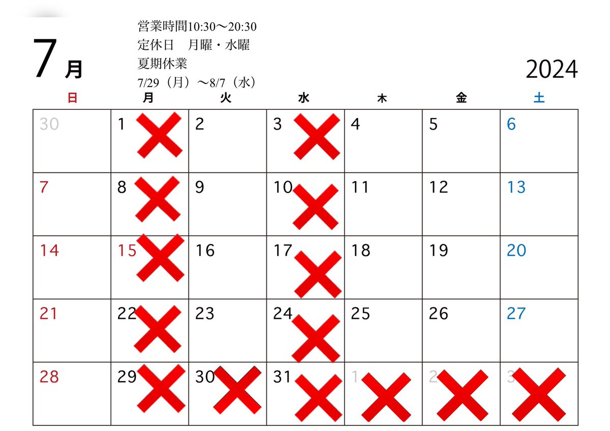 2024.🎐7月になりました！
いよいよ暑くなりますよ‥😅
今月最終週7/29より、はやめの夏期休業です！8/8(木)より営業開始です！今月も宜しくお願いします！！！
‥しかし暑い！もう冷やし薩摩揚げやなぁ‥(⌒-⌒; )