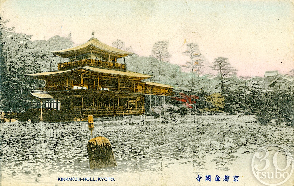 明治後期頃の京都・金閣寺 この金閣寺の写真では、既に2階の渡り廊下は