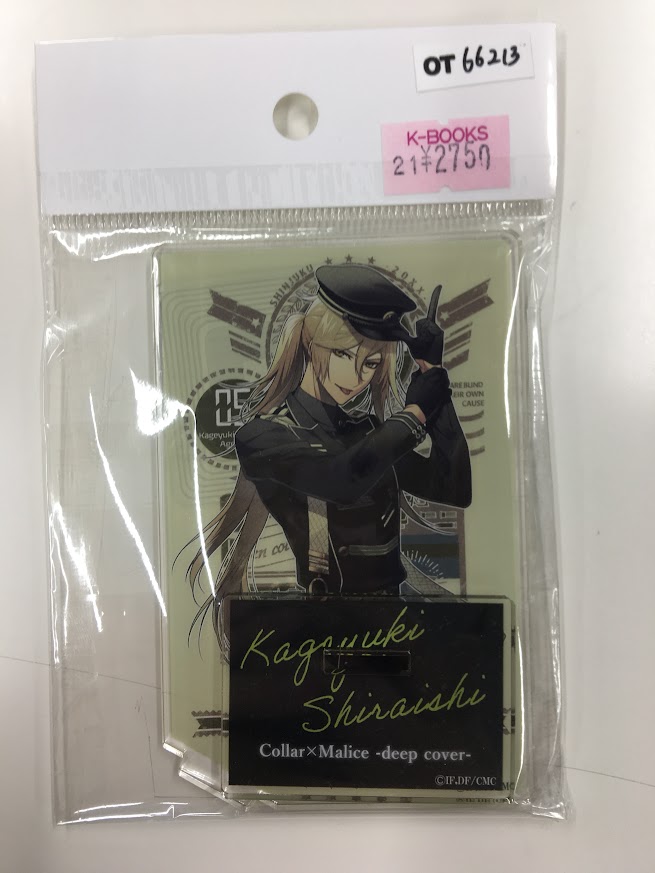 カラマリ リボンアクリルプレート 愛時