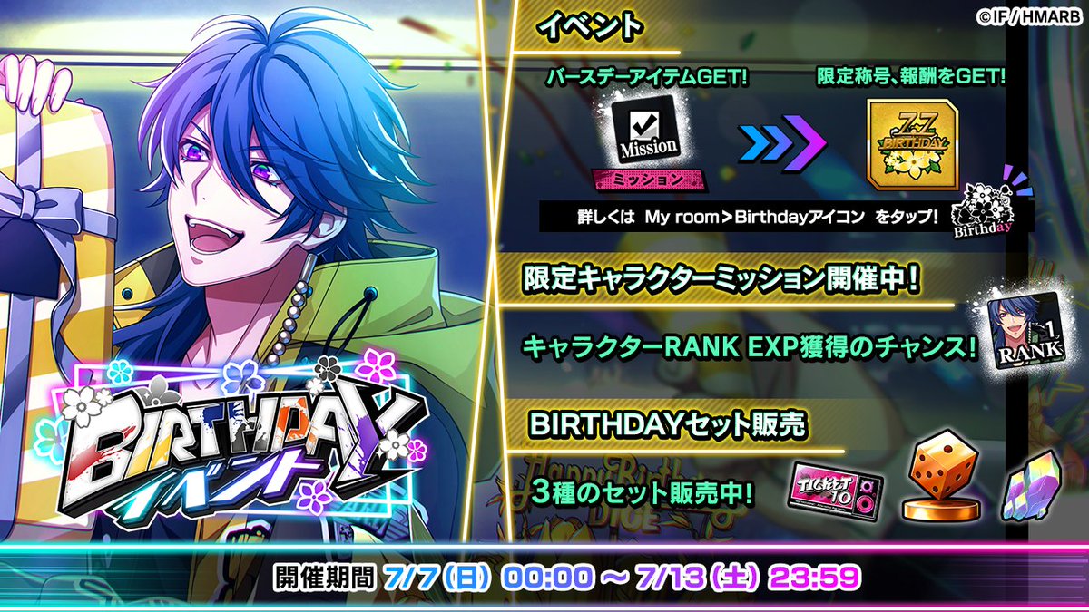 💐 💐 💐 💐 💐 7.7 HAPPY BIRTHDAY TO DICE