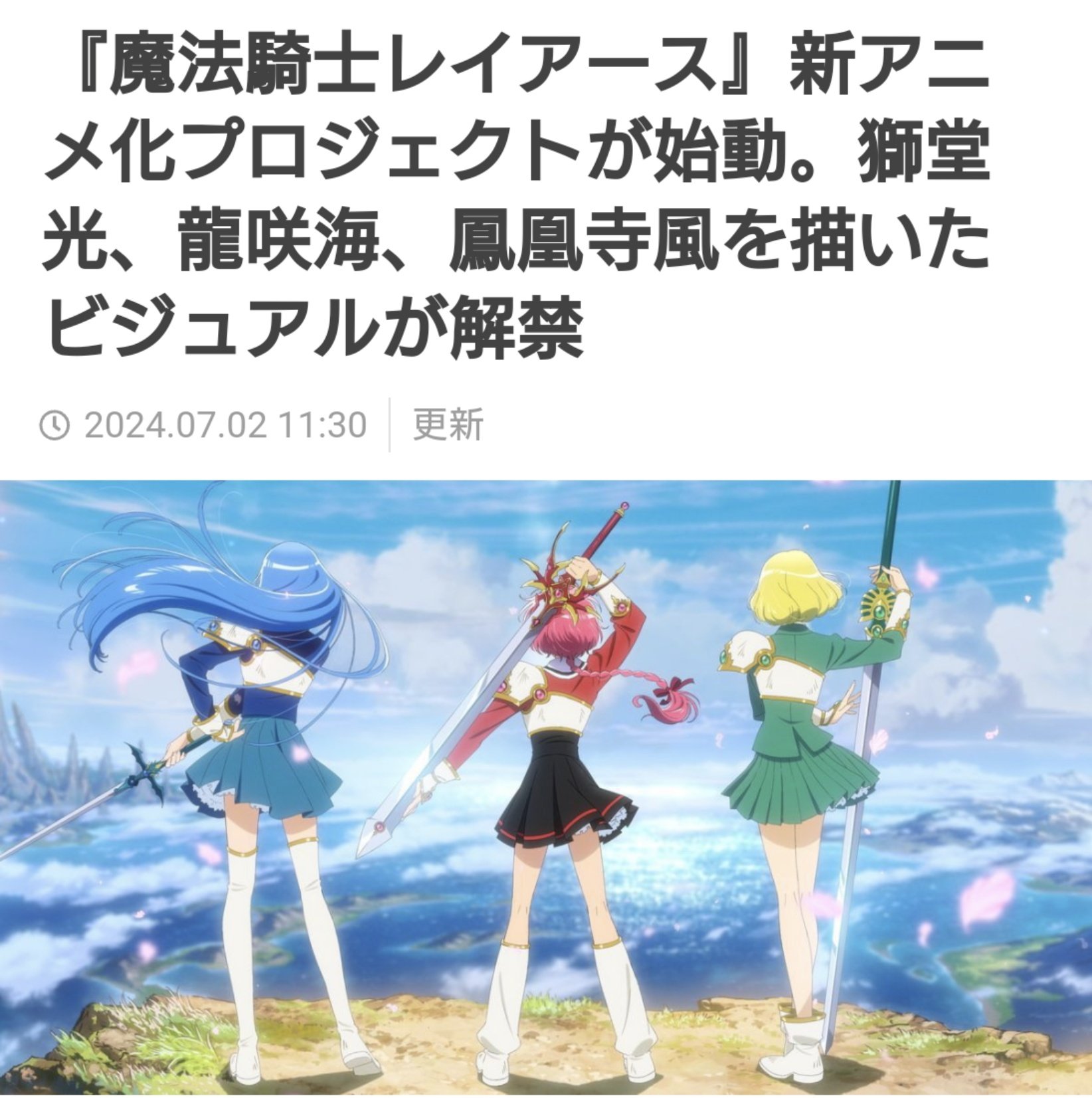 お侍さん on X: 