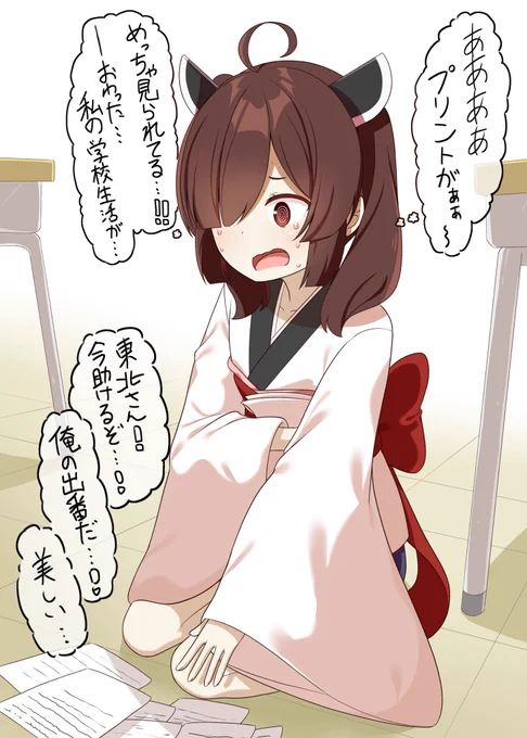 プリントを派手にばら撒いちゃったメカクレきりたん