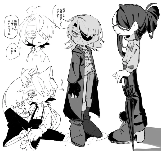 え