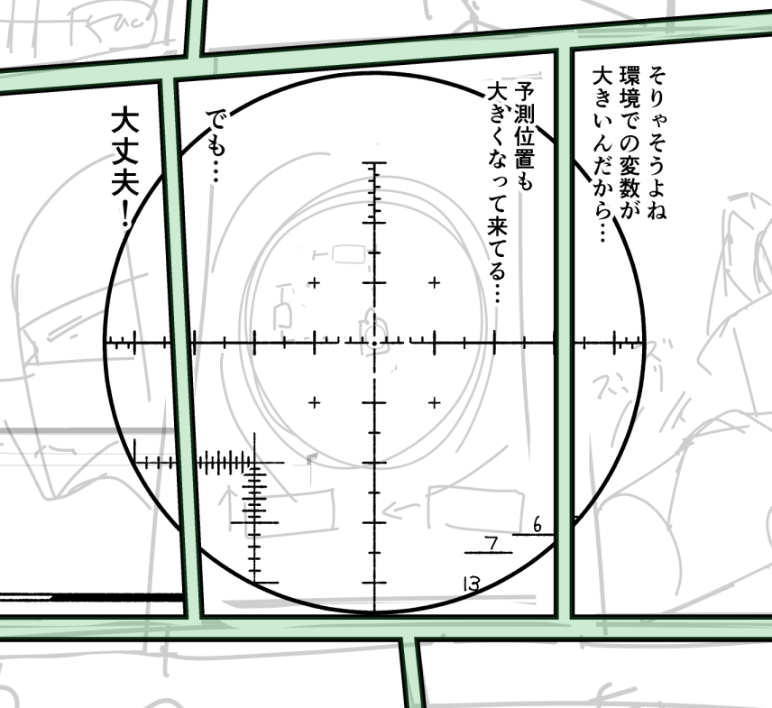 午前中しこしここんなもの作ってたけど、やっぱり素材化しておくといいっすね…ってなってる でも倍率は許して!!