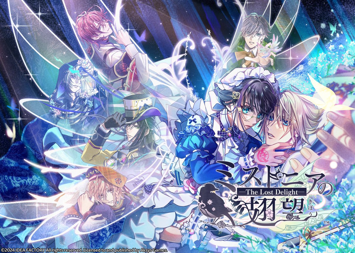 ミストニアの翅望【公式】 (@Kibou_otomate) on X: 