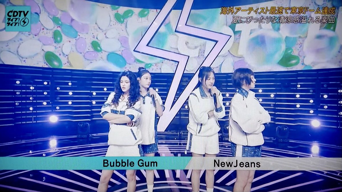NewJeans サノク ヘリン Bubble Gum