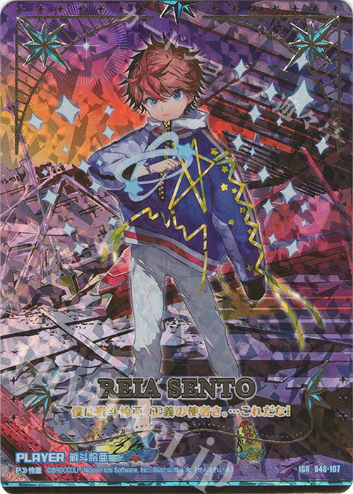 Z/X B48 イース IGR B48 爆臨！超新星】 - TCG通販アドバンテージ