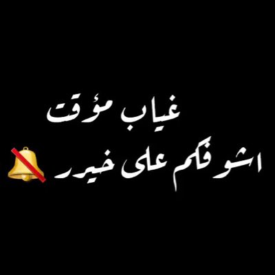  مخمليه عين .،،.🇸🇦 (@velvetey) on Twitter photo #صورة_جديدة_للملف_الشخصي #صورة_جديدة_للملف_الشخصي