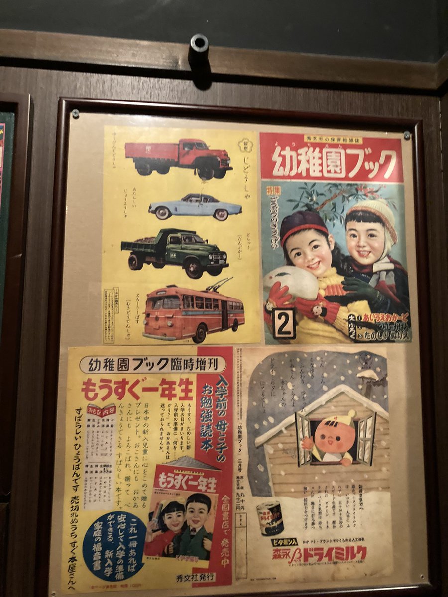 chuo625's tweet photo. 懐かしの車達ですね〜🚗³₃ https://t.co/0ufaoo0GhD