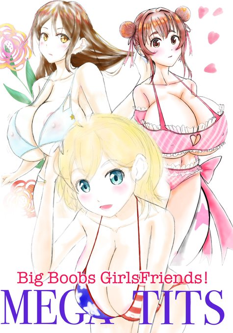 これは表紙のボツ案です 