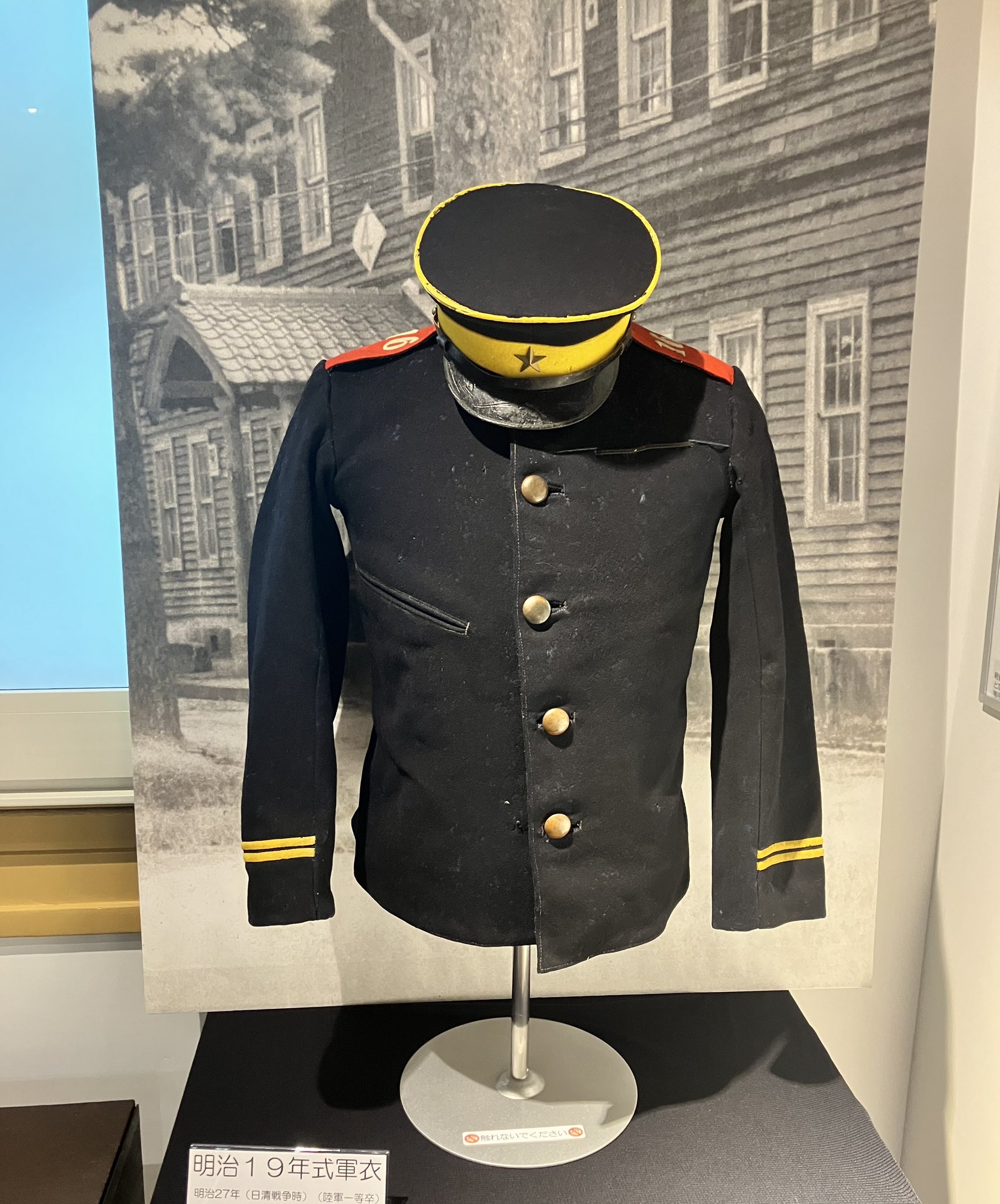 日本軍 将校 獣医 軍衣 実物未使用級 サイズ大きめ 貴重 陸軍 軍服 日本軍 将校 獣医 軍衣 実物未使用級 サイズ大きめ 貴重 陸軍
