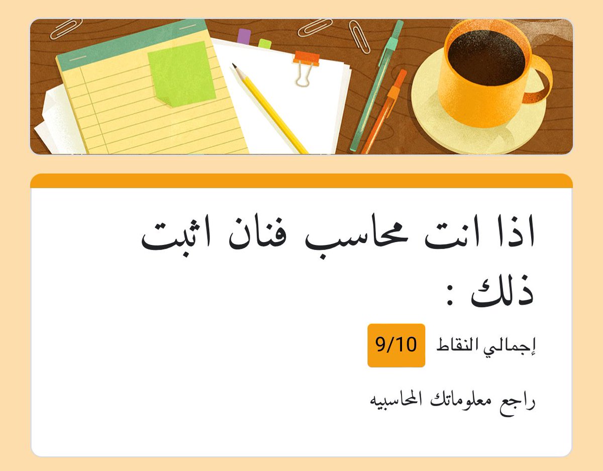 ABEER ALHWAITI tweet media