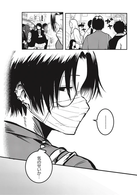 (8/8) 