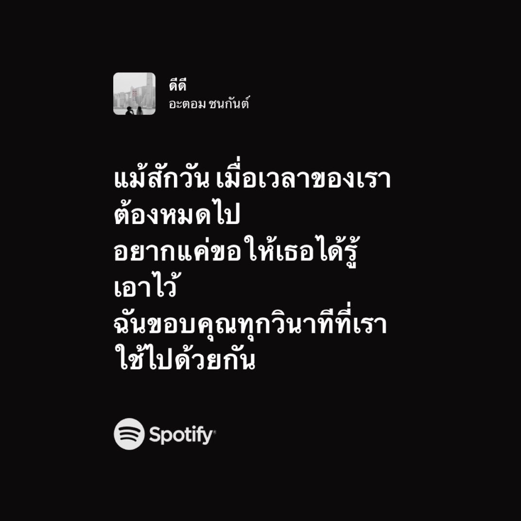 norr tweet media