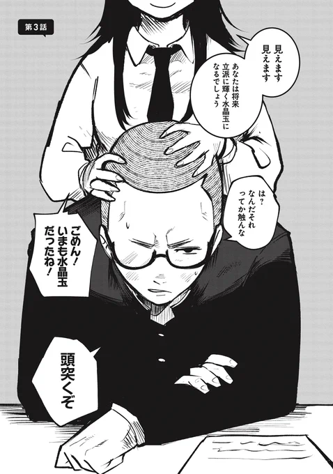 (3/8) 