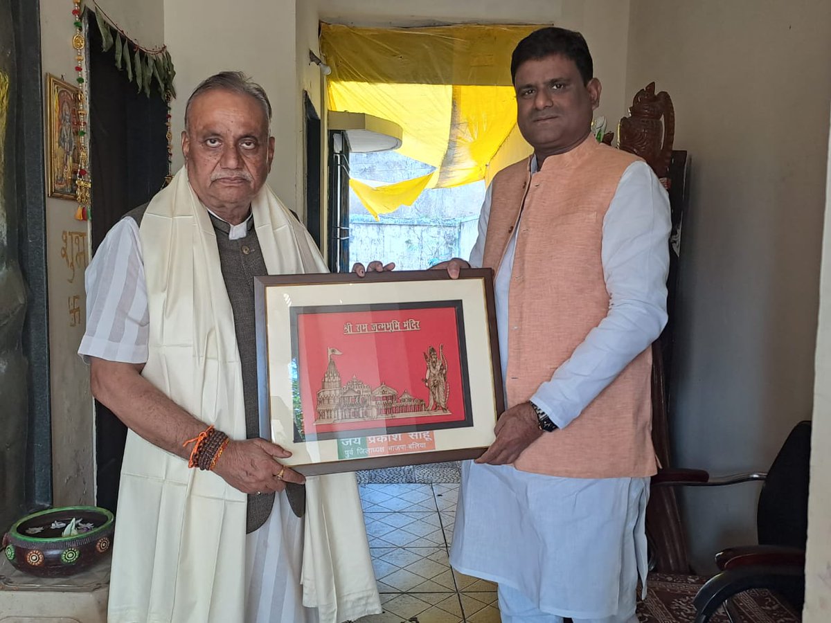 छत्तीसगढ सरकार के पूर्व मंत्री, पूर्व सांसद श्री चन्द्रशेखर साहू जी को जन्म दिन की बहुत बहुत बधाई व आपके स्वास्थ्य,समृद्ध और सफलता के लिए भगवान श्रीराम के चरणो मे प्रार्थना। 
@bjp Chhattisgarh <a href="/chandershekhar/">Chander Shekhar</a> sahu