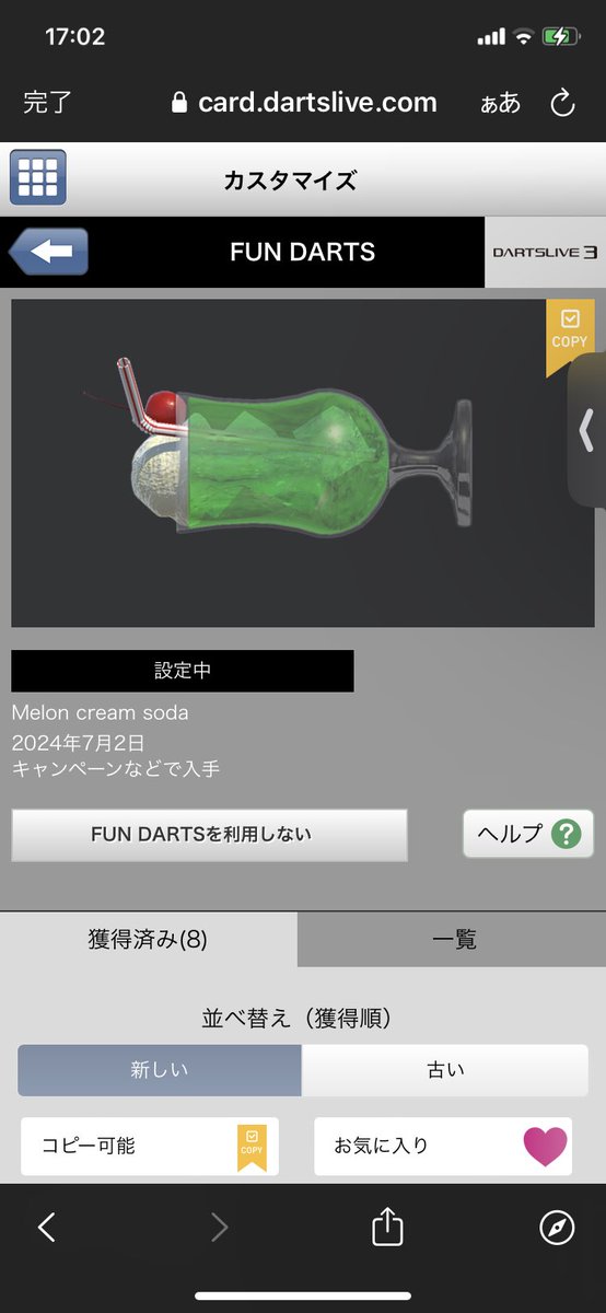 305_darts's tweet photo. やったー!!🥳
メロンクリームソーダ!!!
プリンゲットした方は...??
#ダーツ #ダーツライブホーム #darts #dartslivehome #ファンダーツ #fundarts #ダーツ好きな人と繋がりたい #ダーツ初心者 #メロンクリームソーダ #ダーツ初心者 #投げ友募集 #ダーツ女子 #ダーツ好き #大阪 https://t.co/xgUW56BzKR