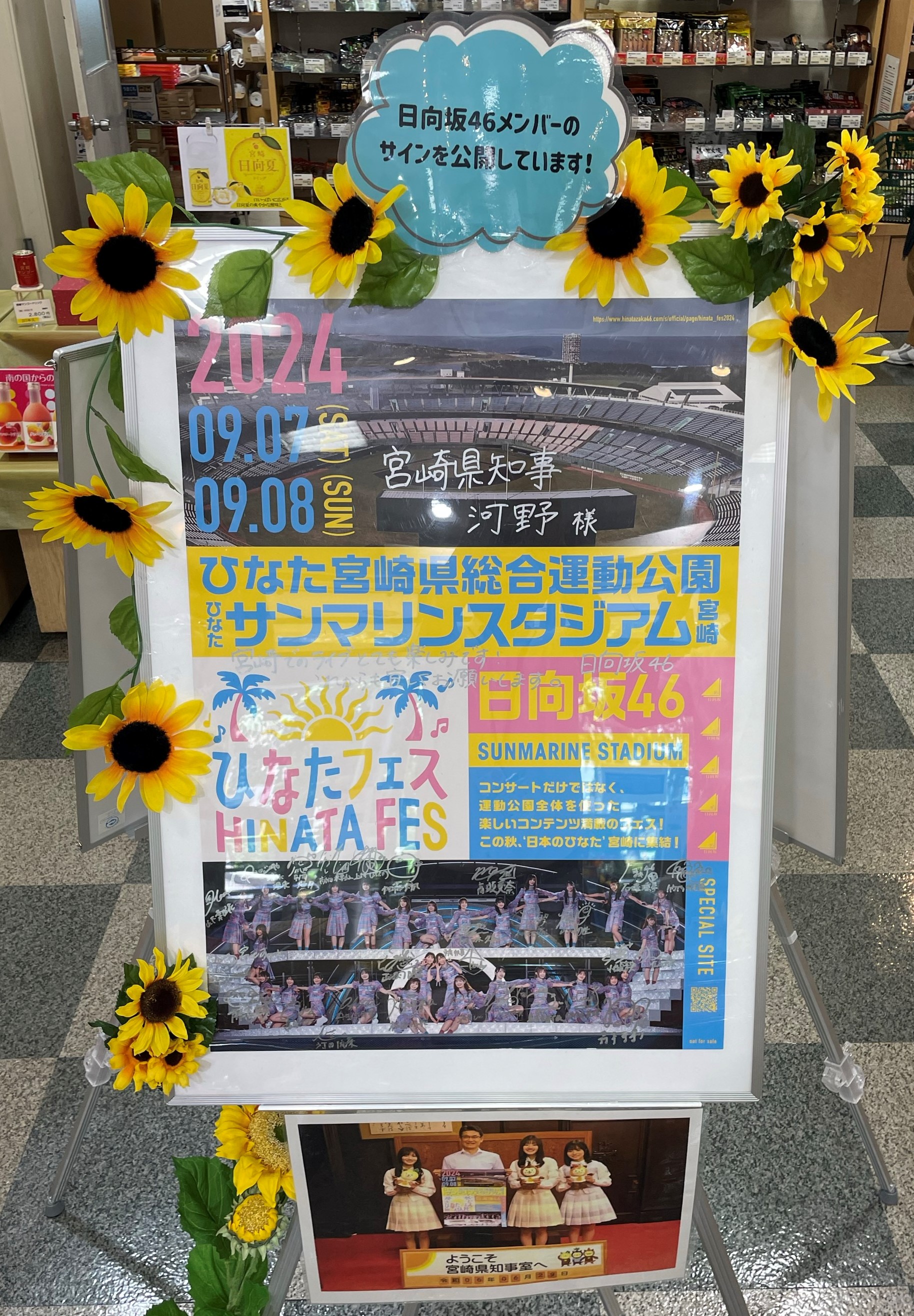 宮崎県広報 on X: 