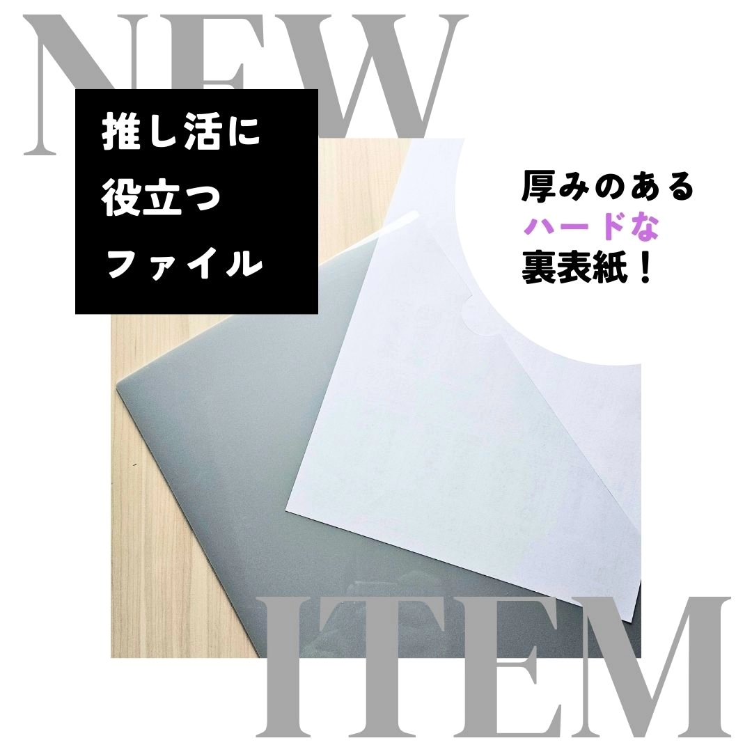 2022年版ALLリピート愛用品！殿堂入りオタクグッズ収納アイテム9