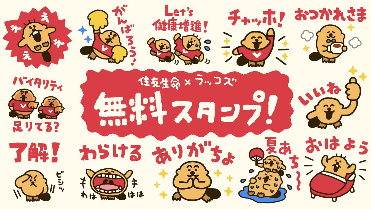 raccosdesu's tweet photo. ﾑﾘｮｳ🆓
https://t.co/T0i0UZldMU https://t.co/SqUXwJzgAL