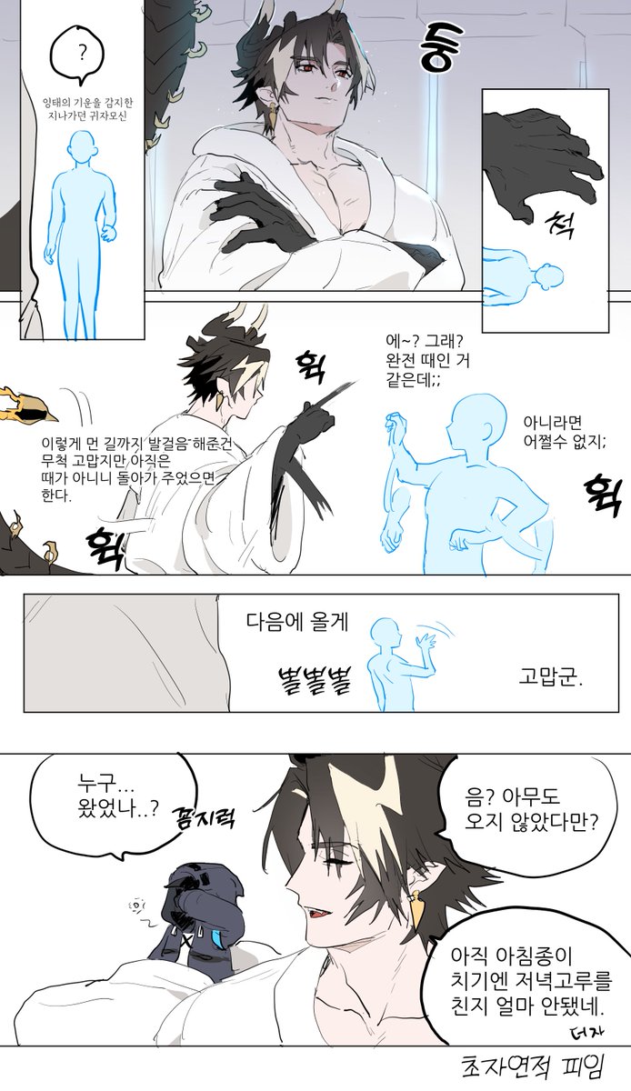 ㅊㅇㄷㅌ 