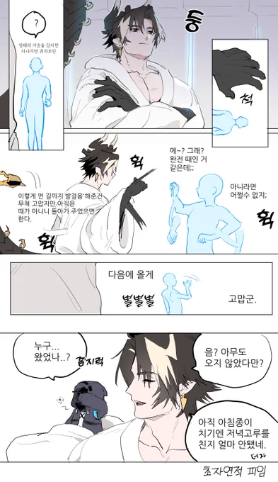 ㅊㅇㄷㅌ 