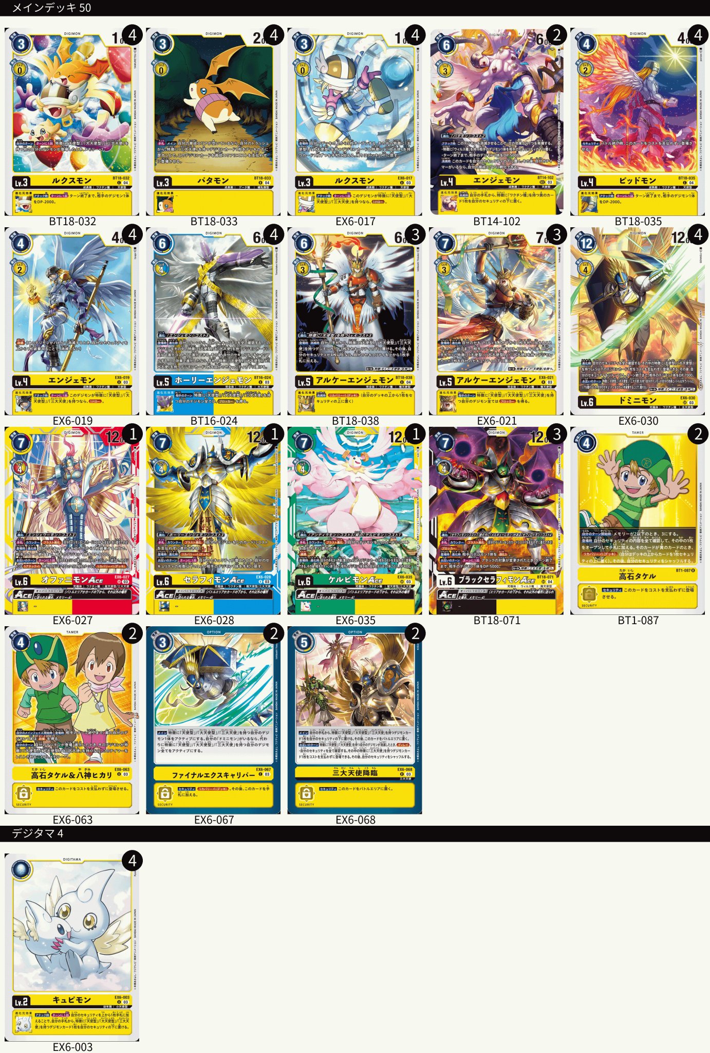 公式】デジモンカードゲーム on X: 公式】デジモンカードゲーム on X: