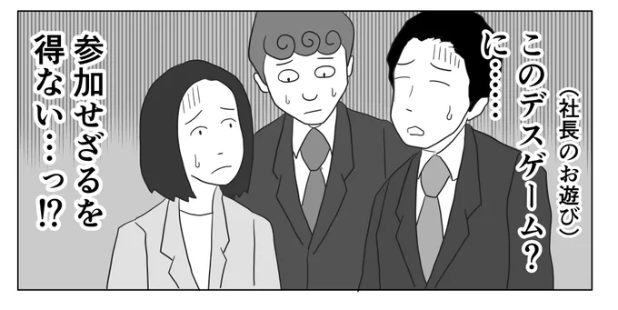 東洋経済オンラインで連載中の「真面目なマジメな真締くん」  最新話が更新されています!