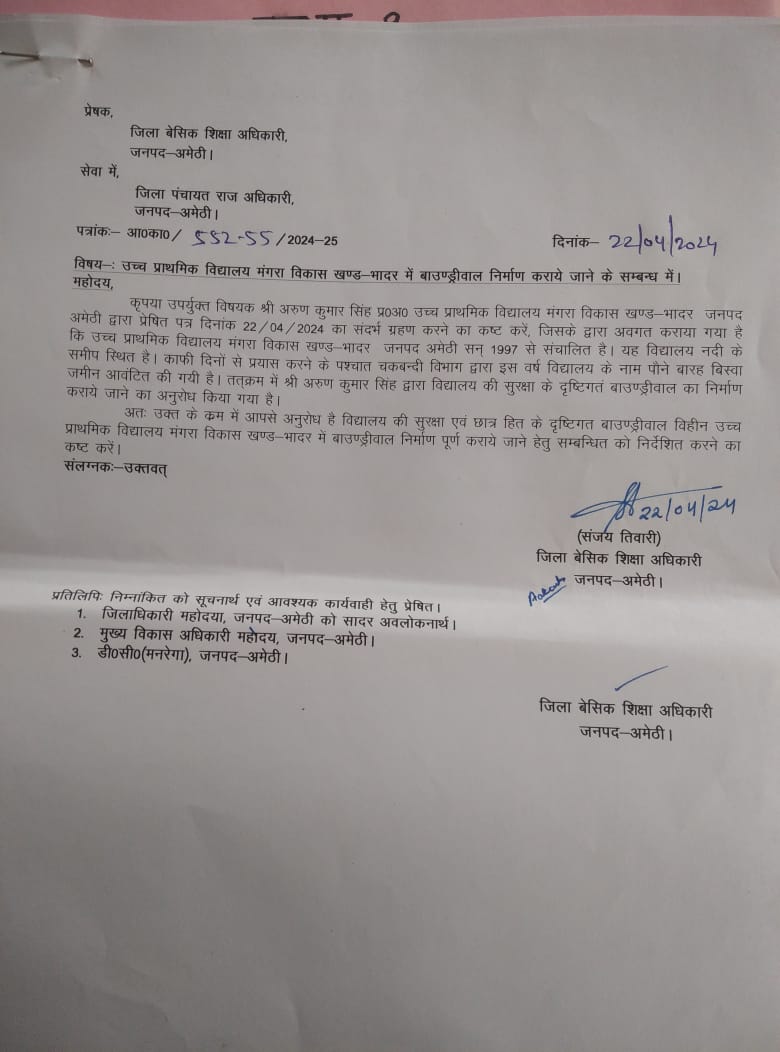 Nagendra patel Amethi tweet media