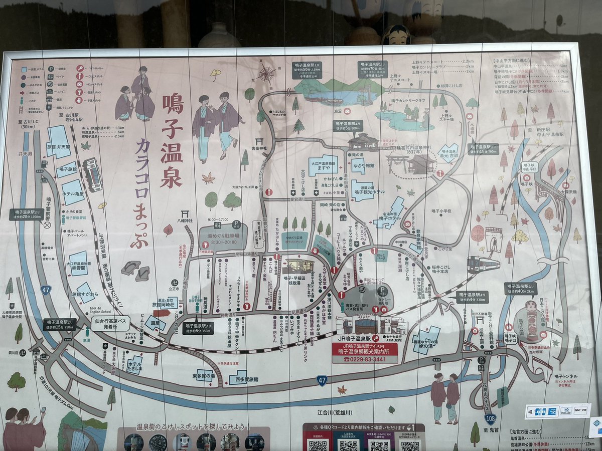 fuji55com's tweet photo. 鳴子駅前DX劇場（駅前DX劇場）、鳴子ミュージック、鳴子演芸場。※ゼンリン住宅地図　玉造郡86年　
・新風土記　鳴子温泉郷参照。
＃鳴子温泉　#ストリップ劇場 https://t.co/RXb66iQkZw