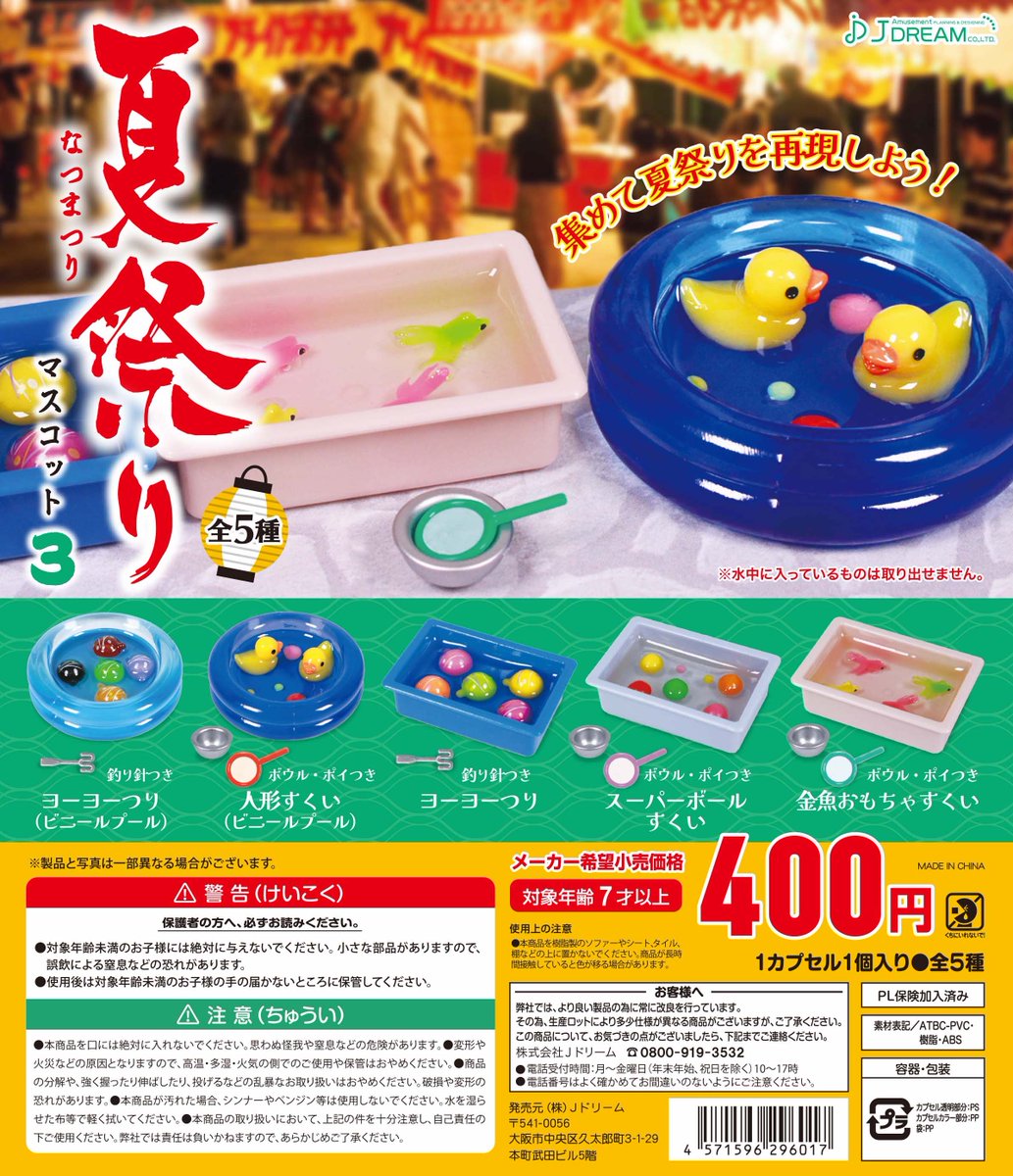 【とりにく様用】フィギュアまとめ売り アニマルビッグフィギュアシリーズ【白い雌鶏】ニワトリ