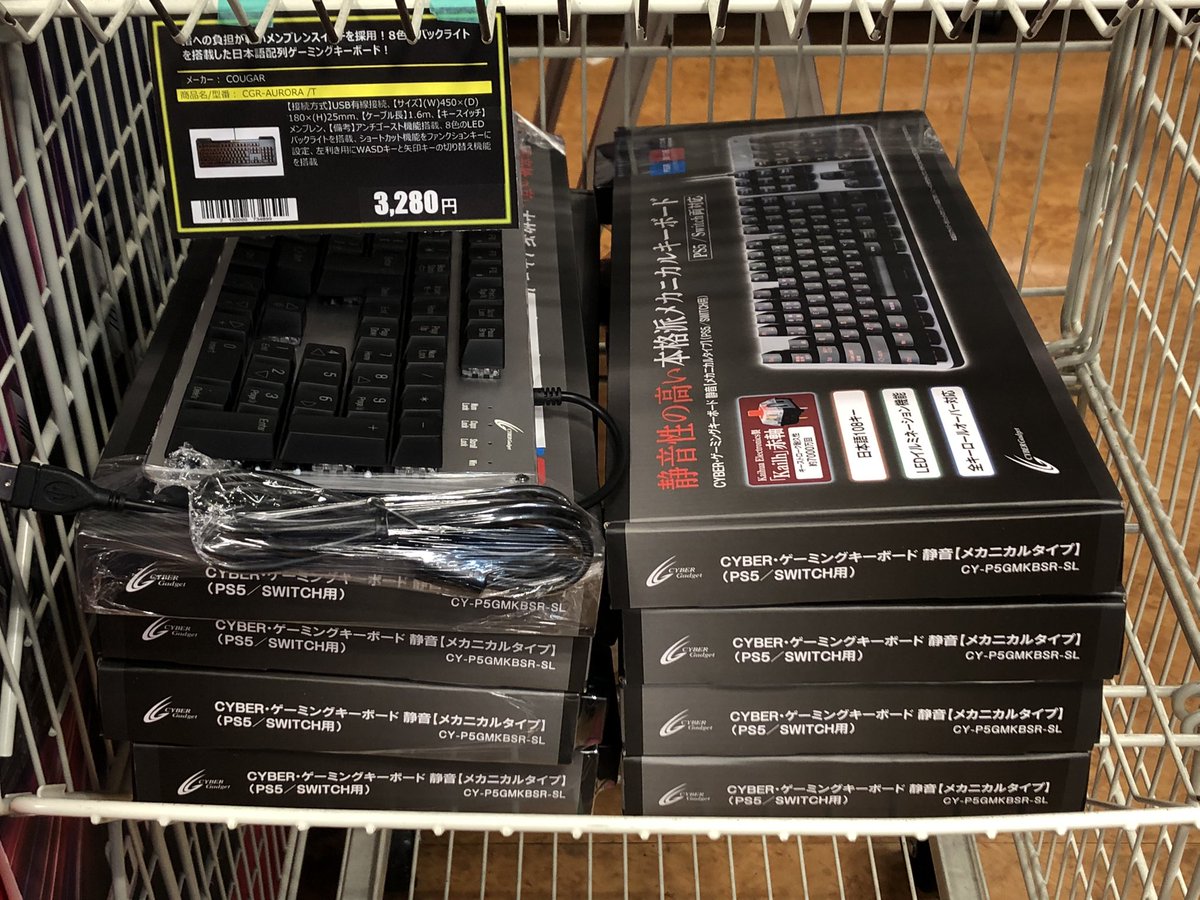 本日のオススメ商品はこちら！ CyberGadgetさんのメカニカルキーボード