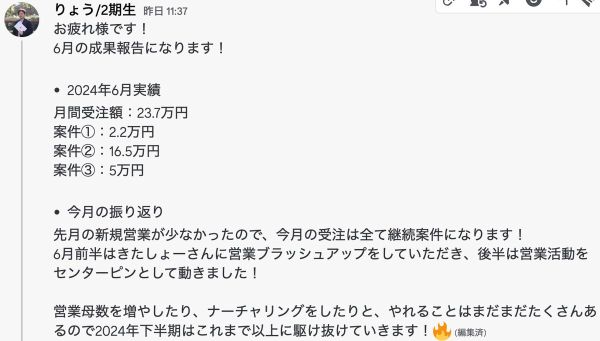 KitamuraShohei's tweet image. WEB制作は2年目からが勝負です。毎月成果報告を受けて思いますが、2年目以降で花開く人が本当に多い。1年目は学習と営業だけで終わった人でも2年目に月20~50万円達成するケースもザラです。1年目は「下積み期間」だと思ってください。毎日積み上げれば必ず成果は出る。安心して頑張ろうな🔥 #CodeFree