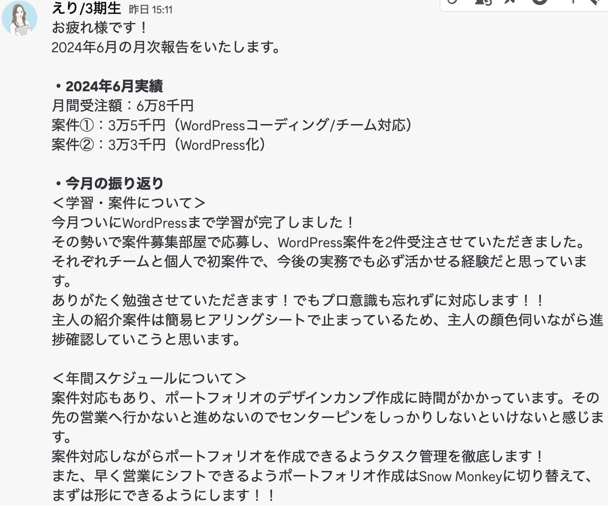 KitamuraShohei's tweet image. WEB制作は2年目からが勝負です。毎月成果報告を受けて思いますが、2年目以降で花開く人が本当に多い。1年目は学習と営業だけで終わった人でも2年目に月20~50万円達成するケースもザラです。1年目は「下積み期間」だと思ってください。毎日積み上げれば必ず成果は出る。安心して頑張ろうな🔥 #CodeFree