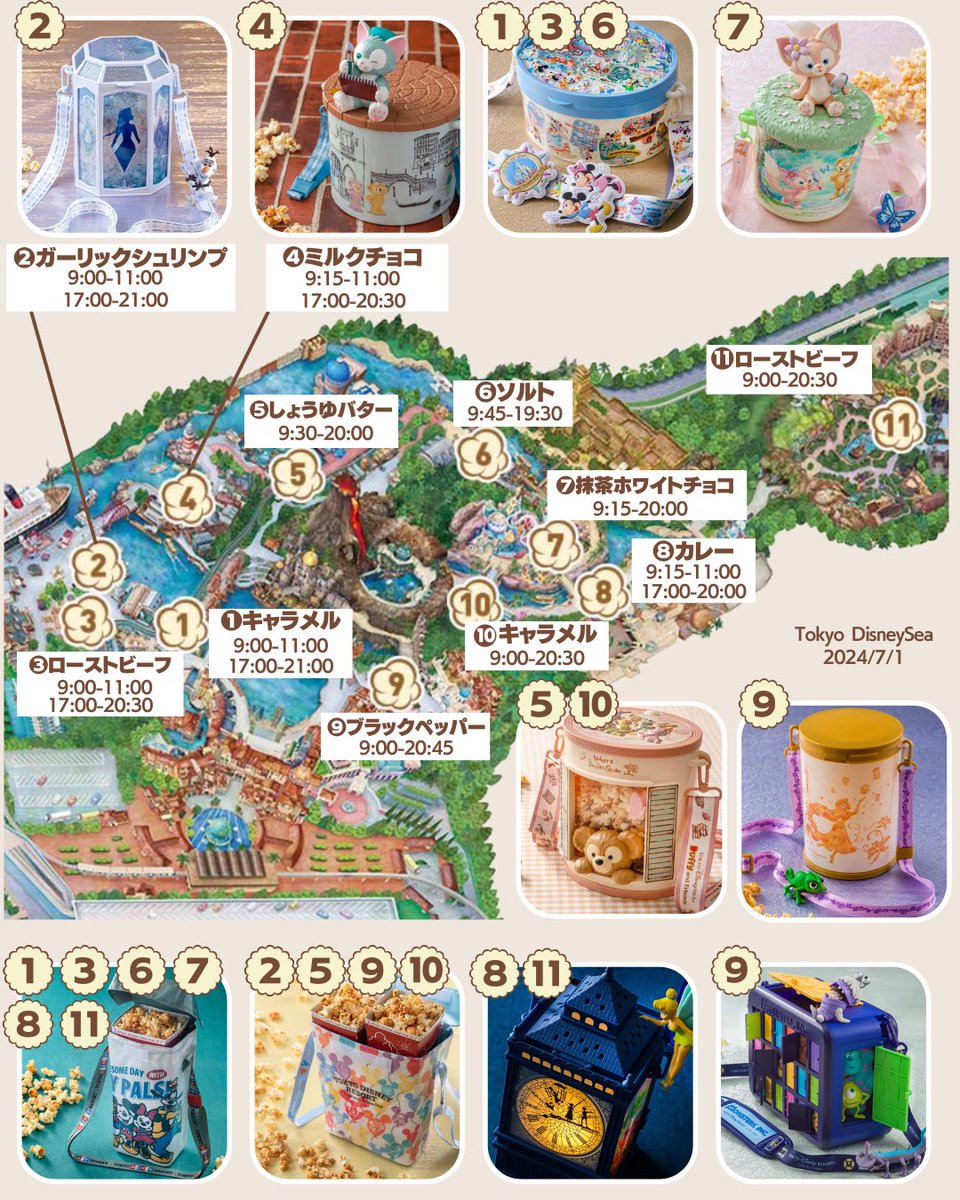 kyonmap's tweet image. 🍿ディズニーポップコーンMAP🆙7/2
夏期のポップコーンワゴンは営業時間が2部制と短縮があるので、当日は公式アプリで営業時間の確認をおすすめします.ᐟ.ᐟ
【ディズニーランド】　【ディズニーシー】