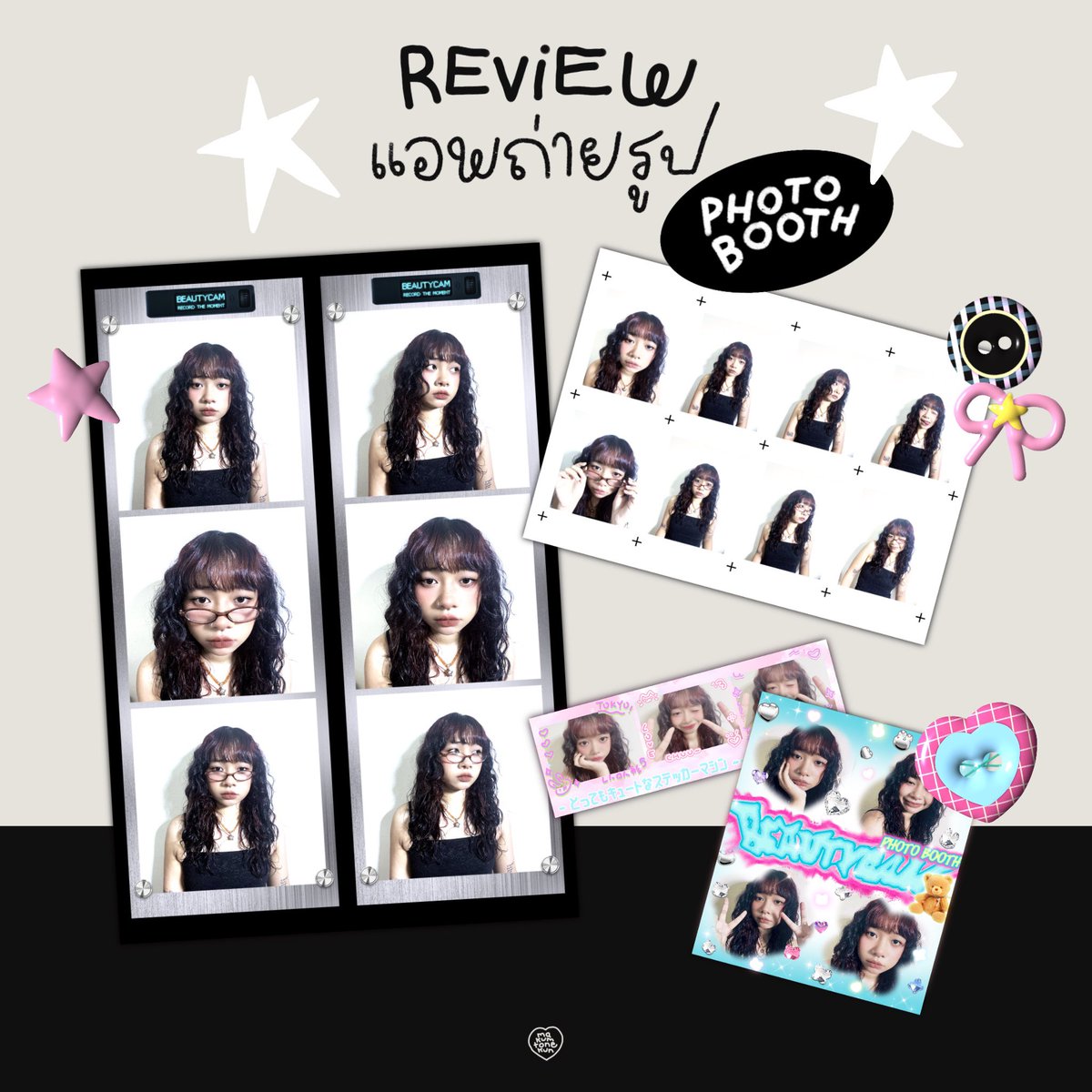 makumtonekun_'s tweet photo. รีวิวแอพถ่ายรูป photobooth 📹🎱⭐️🍀
app : beauty cam
มีกรอบให้เลือกใช้เยอะมากๆ กดแล้วแอพจะถ่ายให้เองมีนับเวลาถอยหลัง 3 วิด้วย🫶🏻 https://t.co/kzoidRKv0D