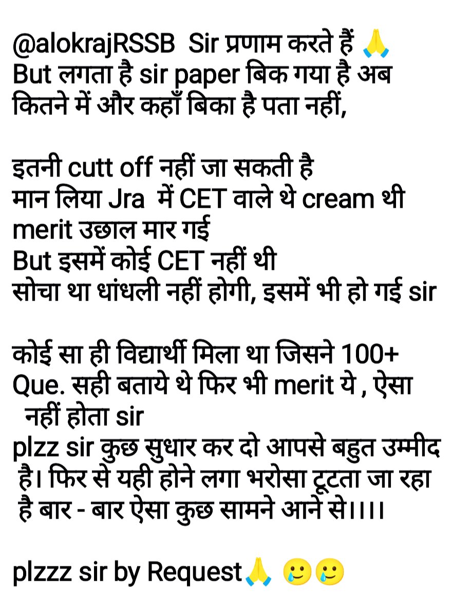 AMehra_01's tweet photo. @alokrajRSSB @alokrajRSSB @BadhalDr 
Sir Request 🙏
आशा करता हूँ सभी को सन्तुष्ट करने वाला जवाब मिलेगा ।। https://t.co/cfZk3N8p6w