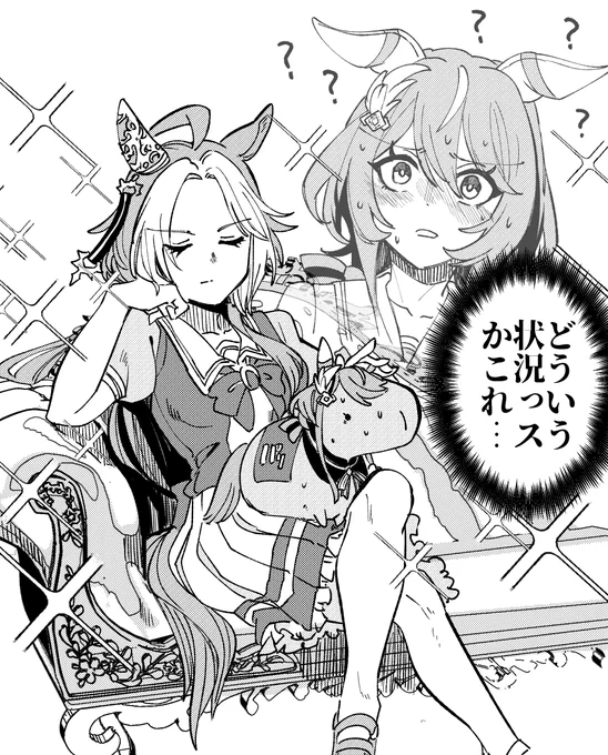 息抜きオルバリ 