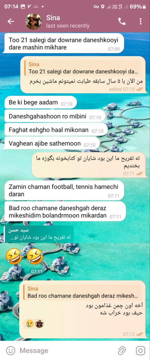 drshrahbar's tweet photo. چت صبحگاهی من و دوستم که مهاجرت کرده... https://t.co/bULhD49OuN