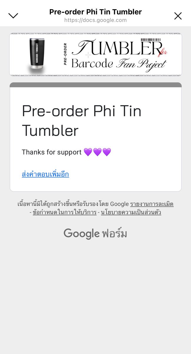 MomeeBarcode's tweet photo. หรูหราเหมาะสมกับการตั้งอวดเพื่อนบนโต๊ะทำงาน @BarcodeTin https://t.co/IixNAyWEv6