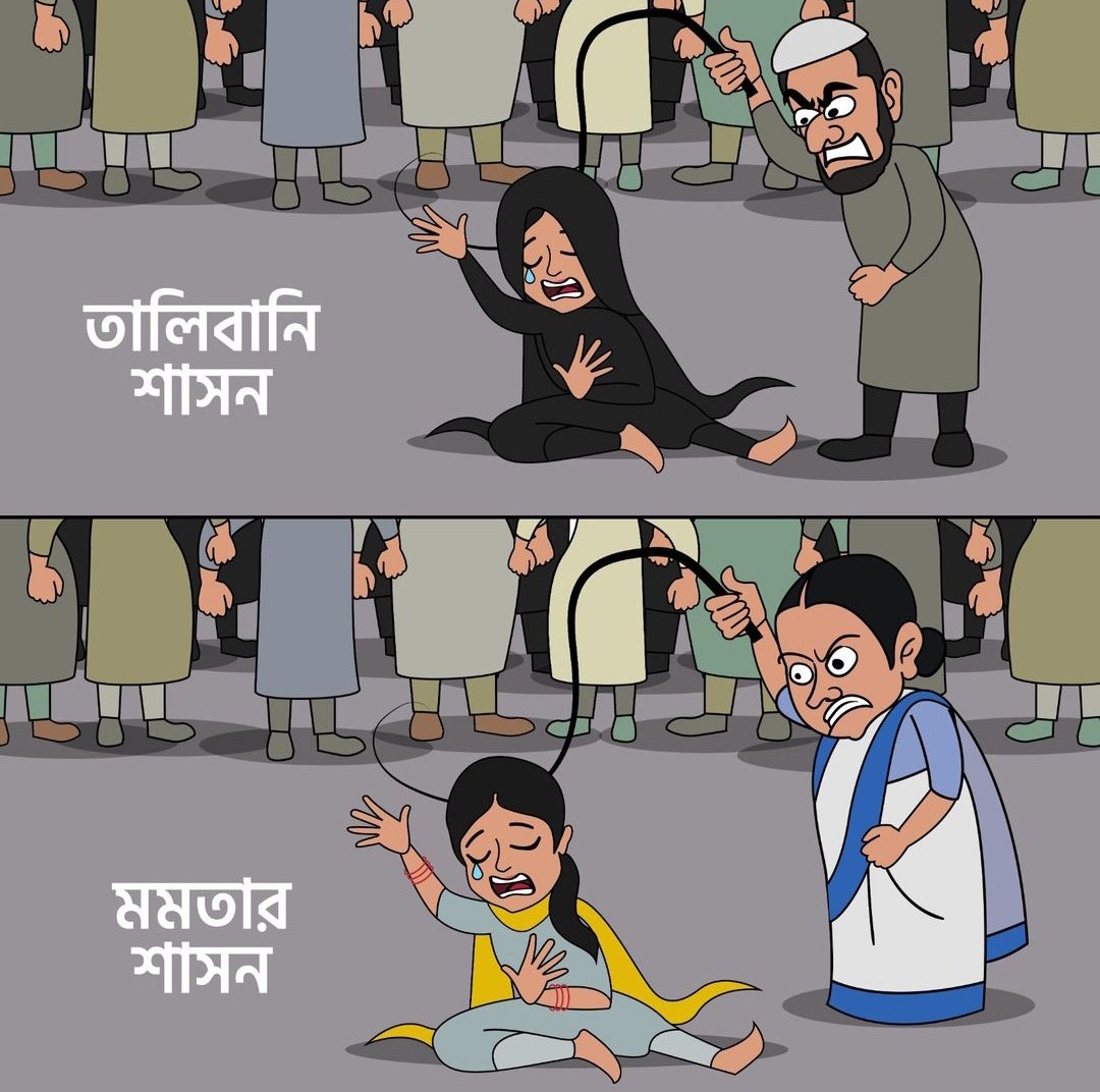 RonitPatnayak's tweet photo. @rashtrapatibhvn
@AmitShah
@BJP4India

#SaveBengal 
#SaveBengalFromMamataTerror 
#Bengalvideo 
#MamataBanerjee 
#SaveDemocracy https://t.co/k0t2AxI0k3