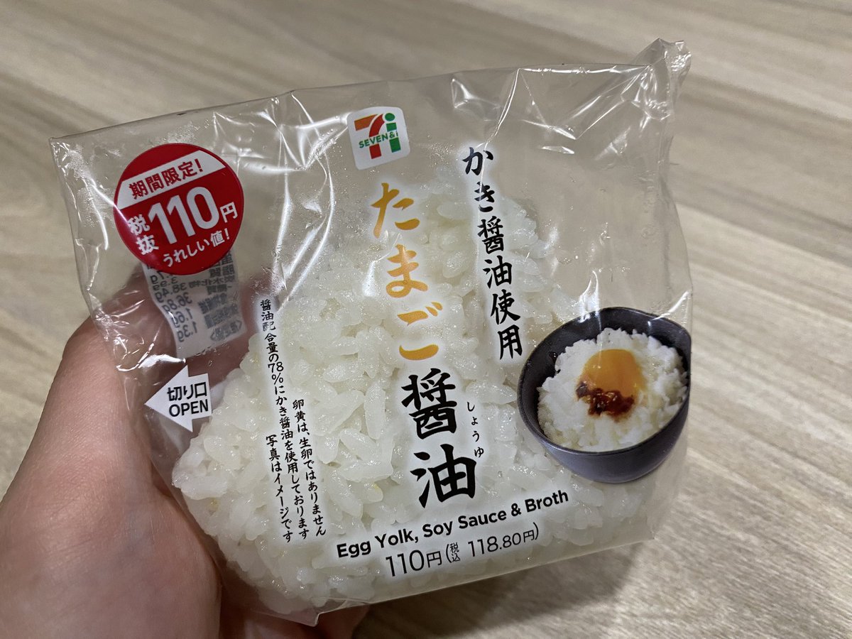 carpagency's tweet photo. シンプルで美味しいですね〜☺️

#企業公式つぶやき部 https://t.co/zbzzptK3LV