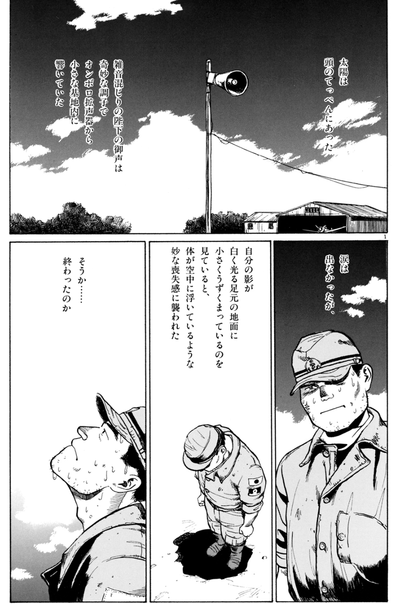 #画像だけで夏を感じさせる選手権 