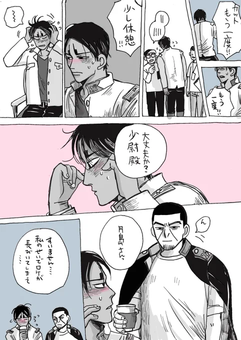 俳優パ 
