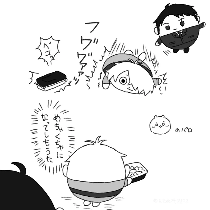 ち…かわパロのふわたち。 
