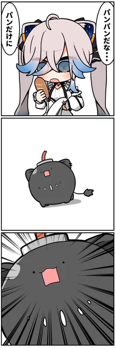 #ししらーと 
パンも入れとくか・・・ 